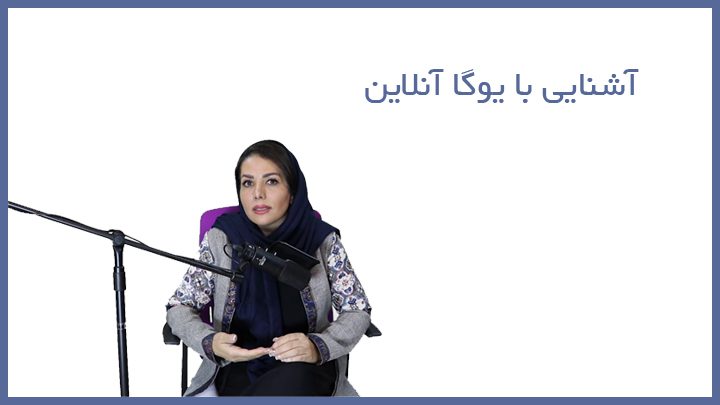 free 21 - راهنما