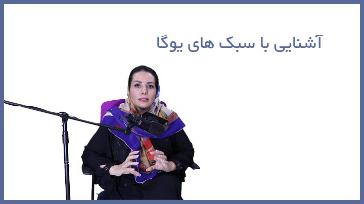 free 22 - راهنما