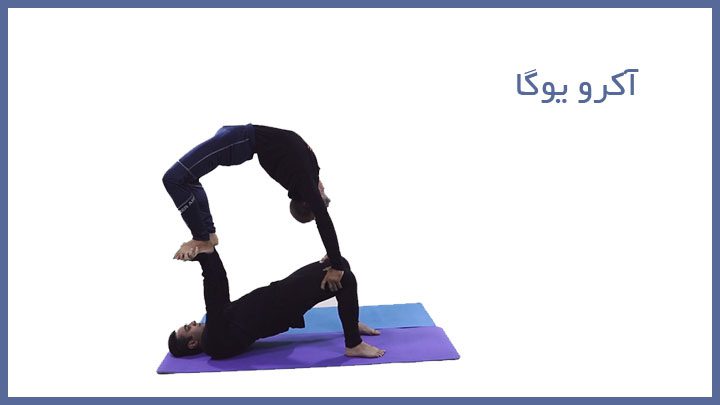 free 44 - نمونه آموزش ها