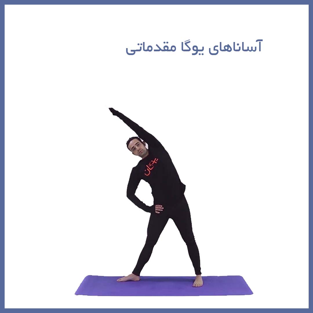 free 77 - نمونه آموزش ها