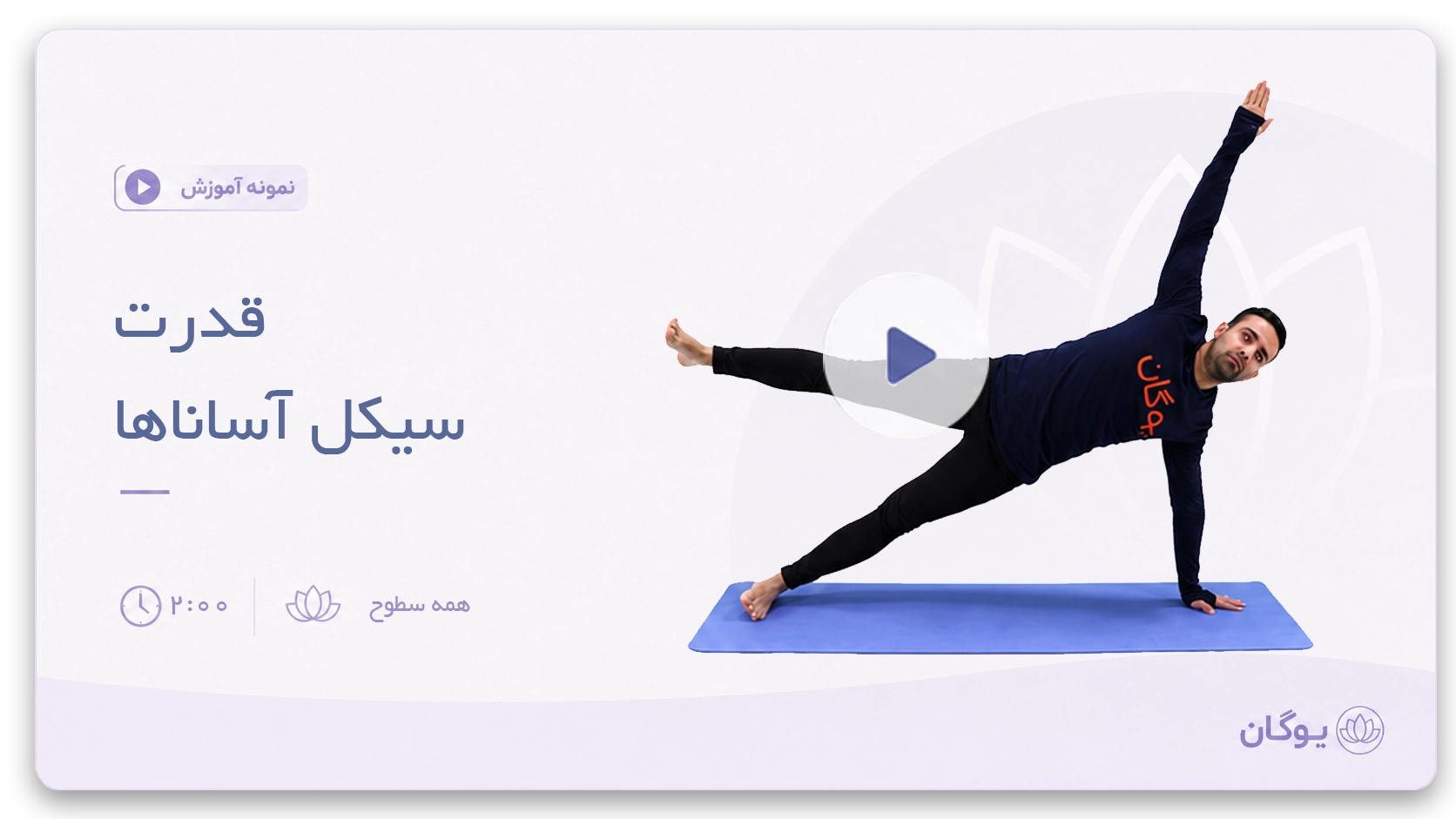 cover sample 14 2 - نمونه آموزش ها