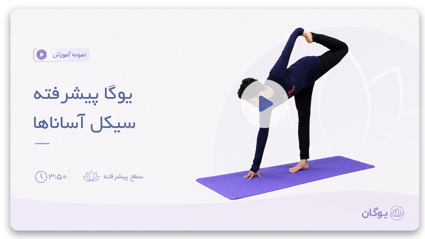 cover sample 19 2 - نمونه آموزش ها