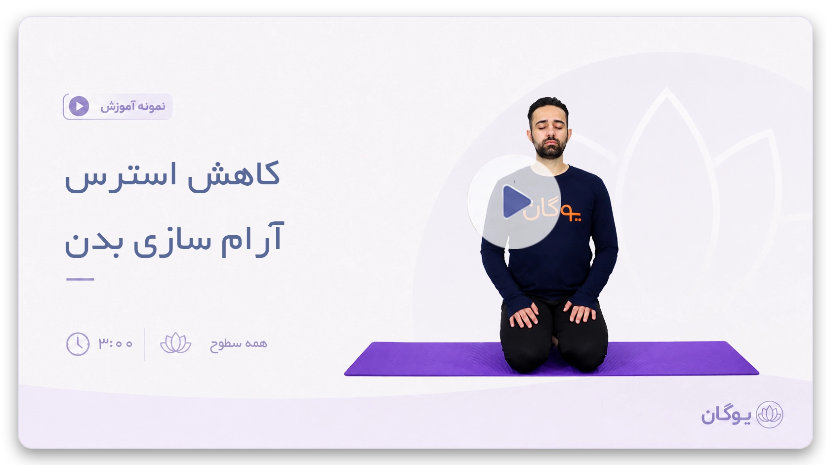 cover sample 21 3 - نمونه آموزش ها