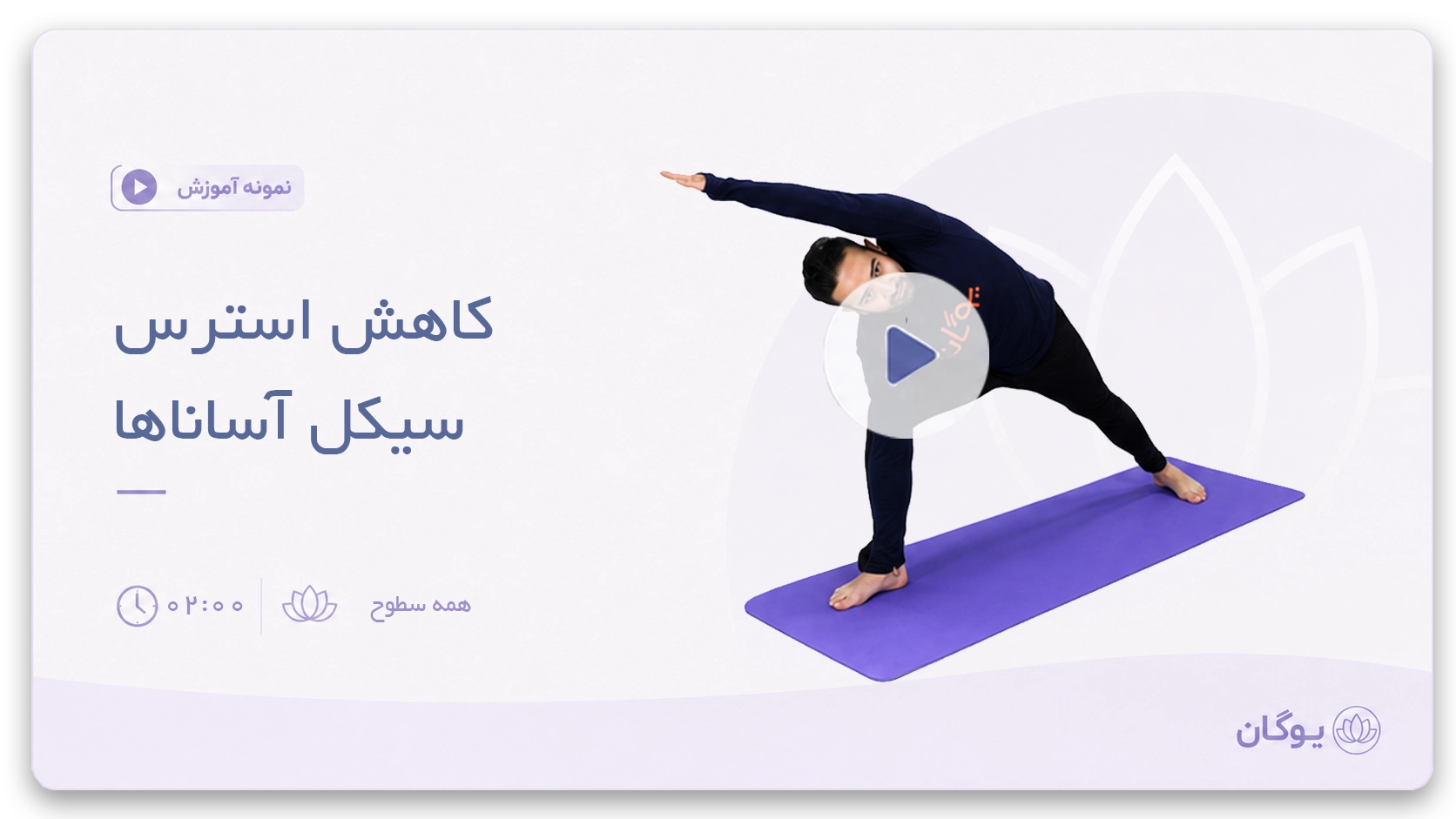 cover sample 22 2 - نمونه آموزش ها