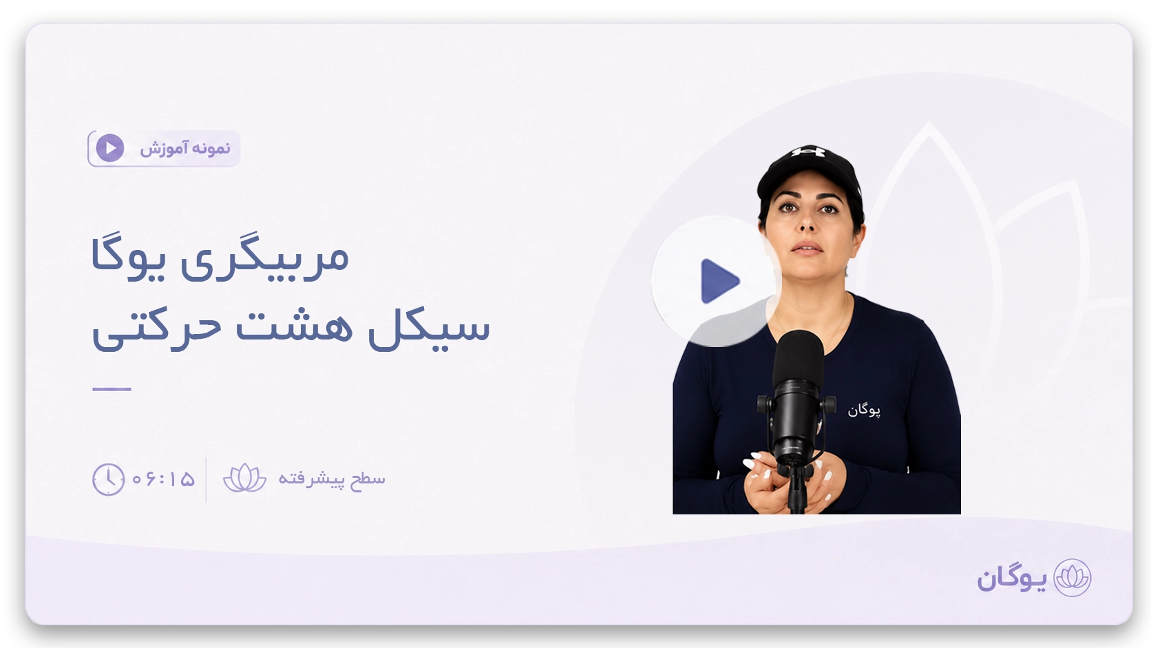 cover sample 288 - نمونه آموزش ها