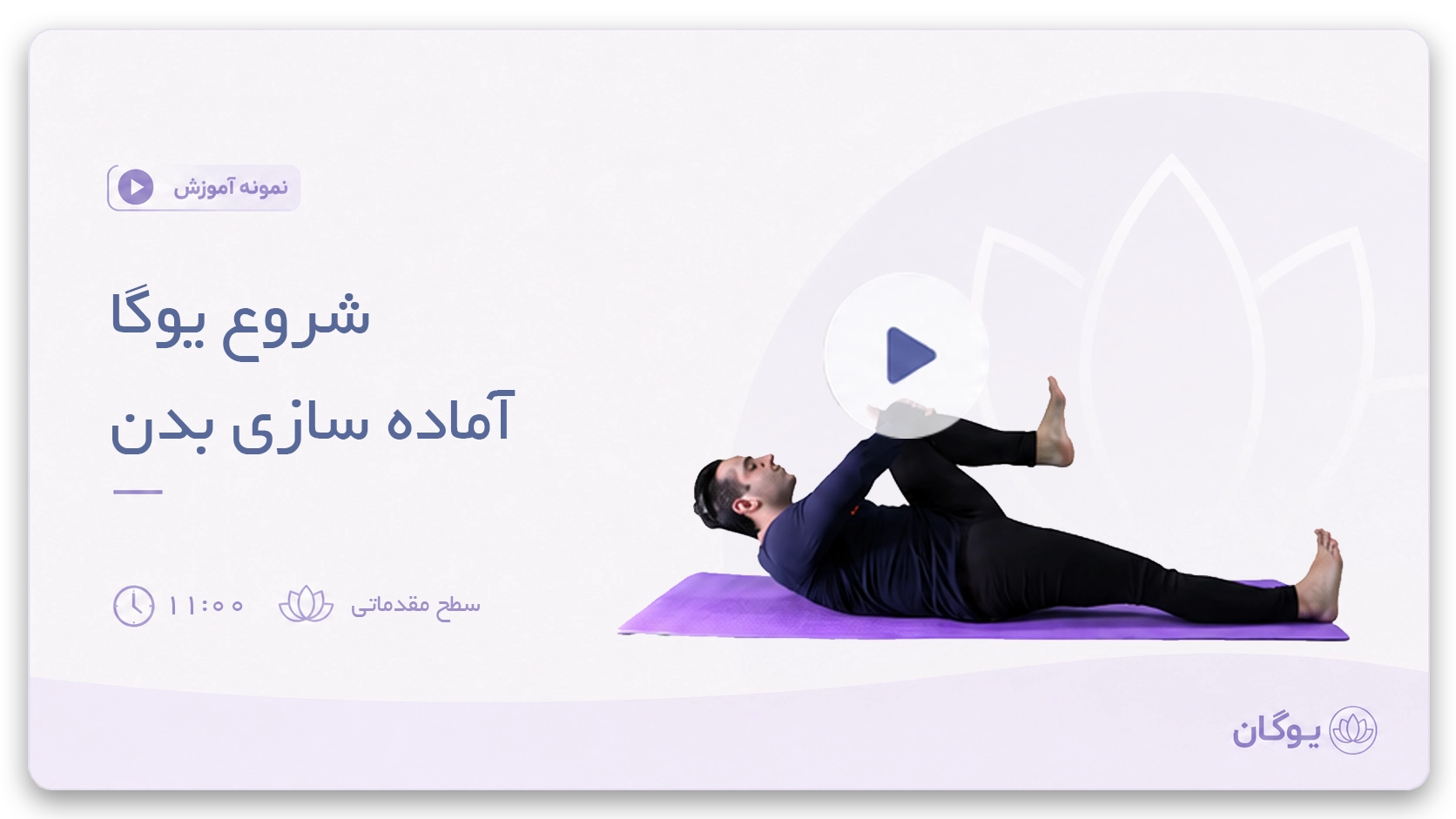 cover sample 3 5 - نمونه آموزش ها