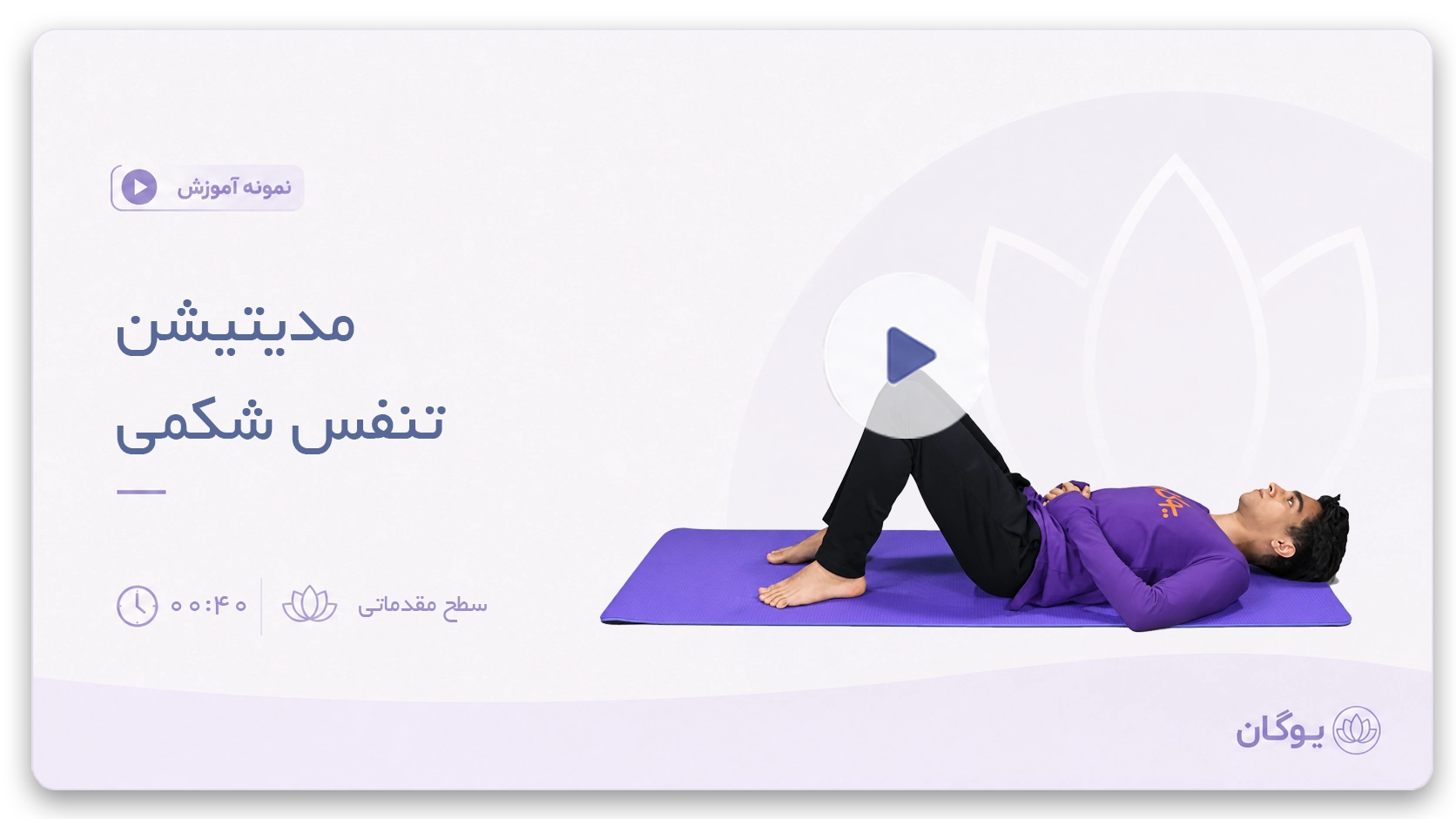 cover sample 32 - نمونه آموزش ها