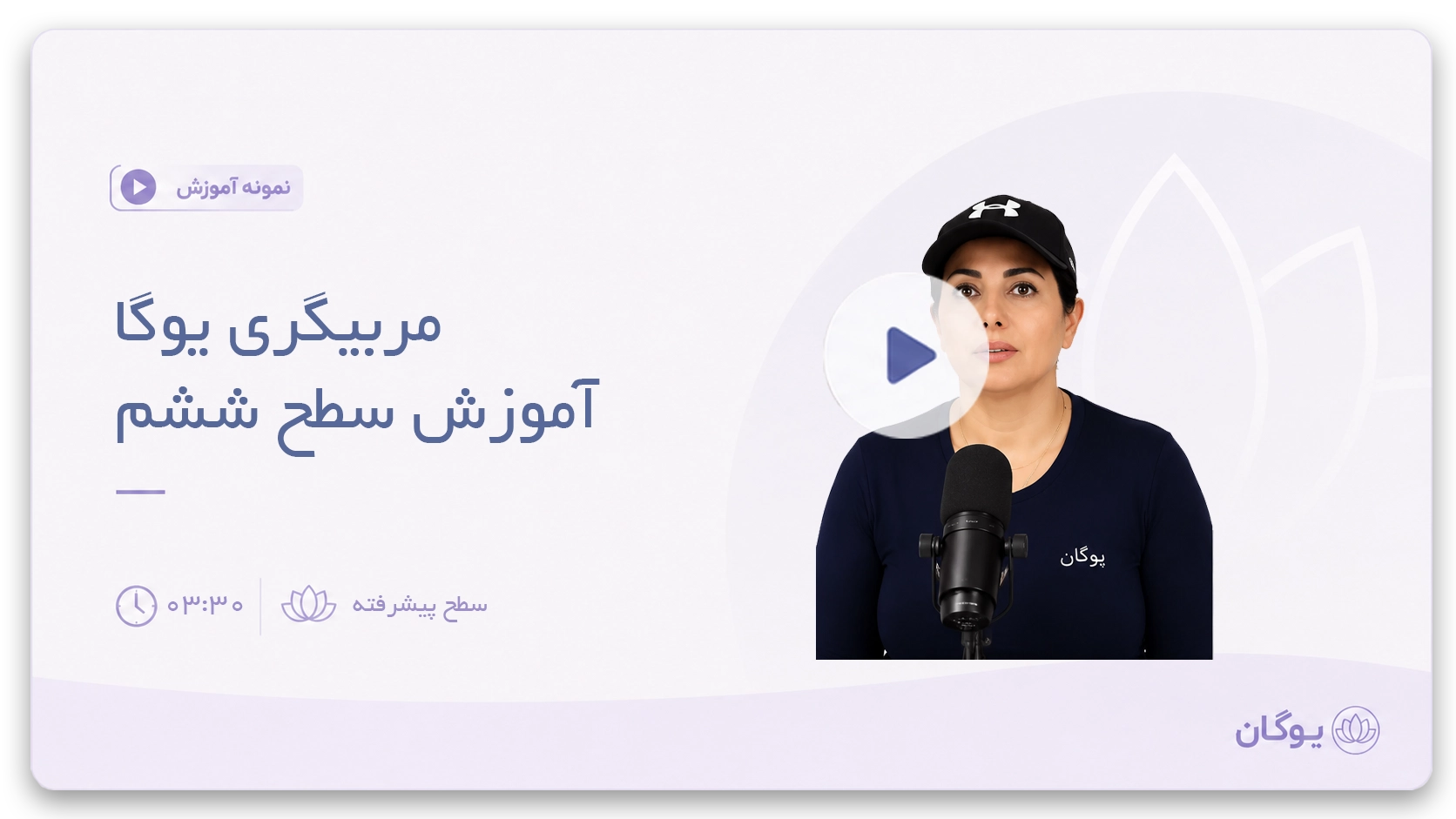 cover sample 33 - نمونه آموزش ها