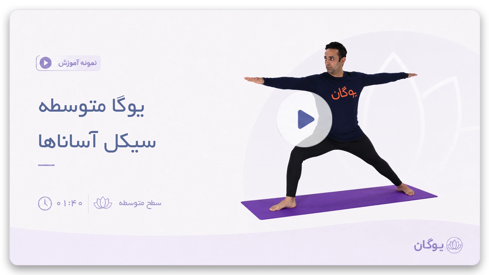 cover sample 34 - نمونه آموزش ها