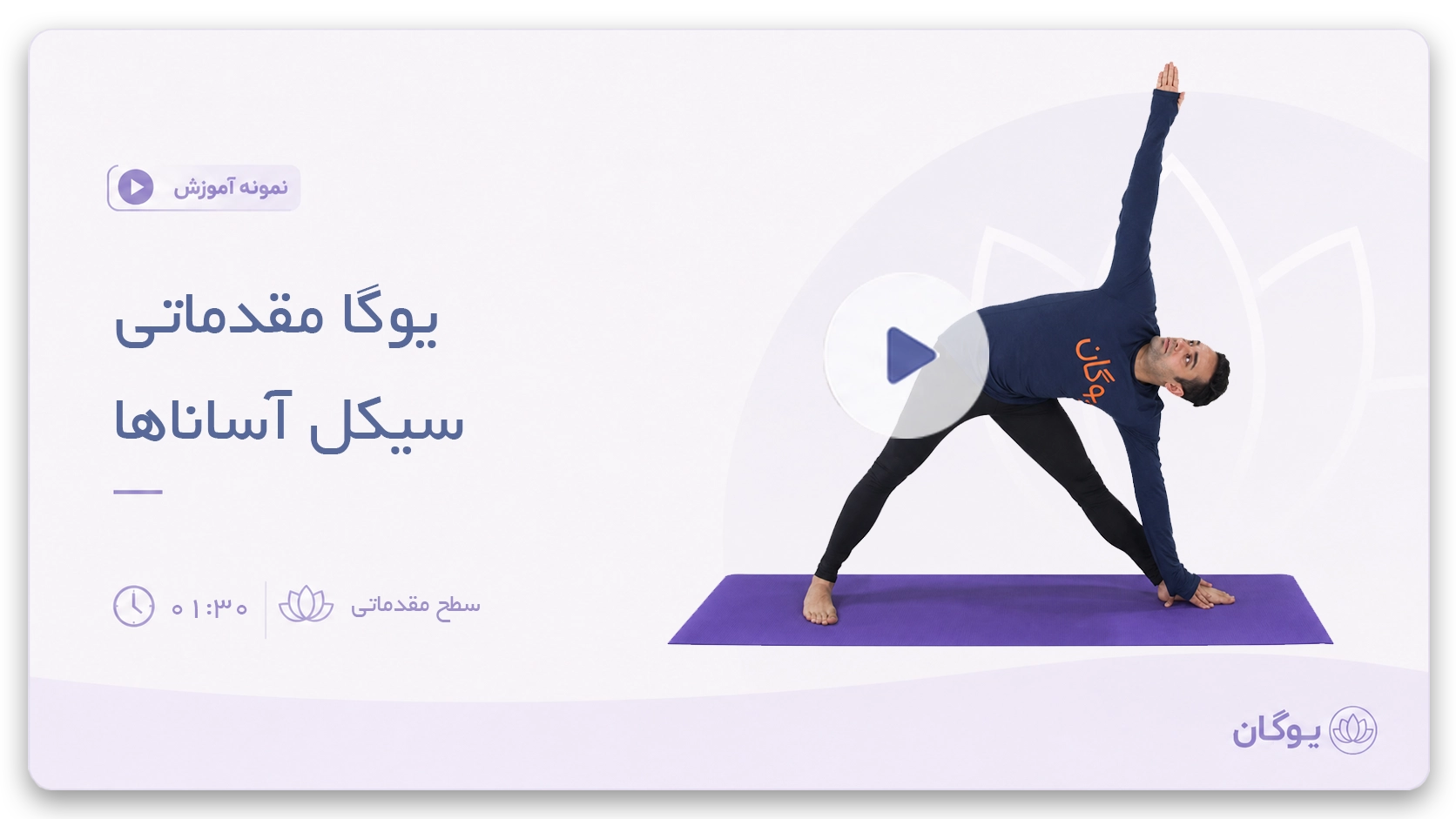 cover sample 4 5 - نمونه آموزش ها