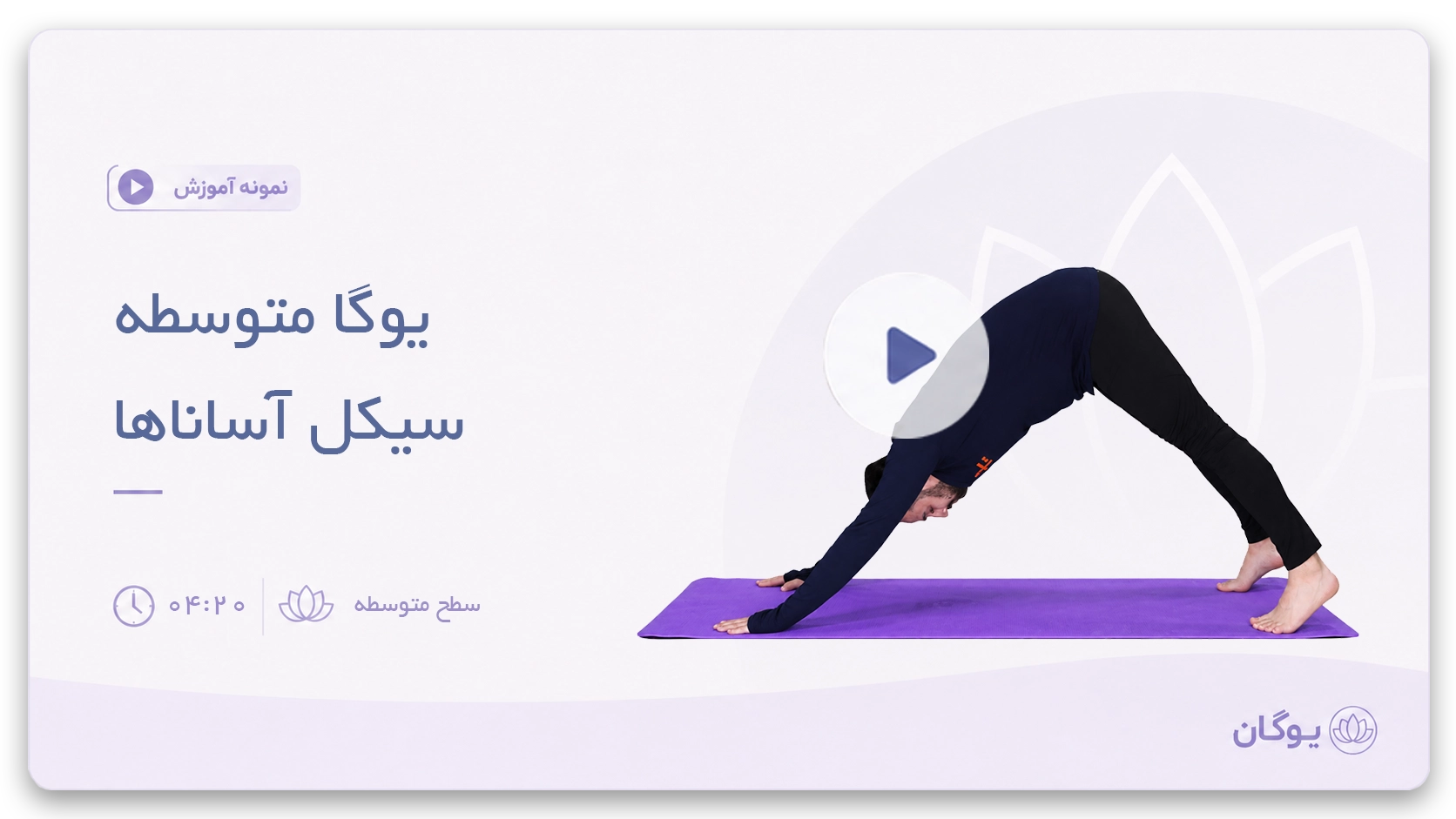 cover sample 5 5 - نمونه آموزش ها