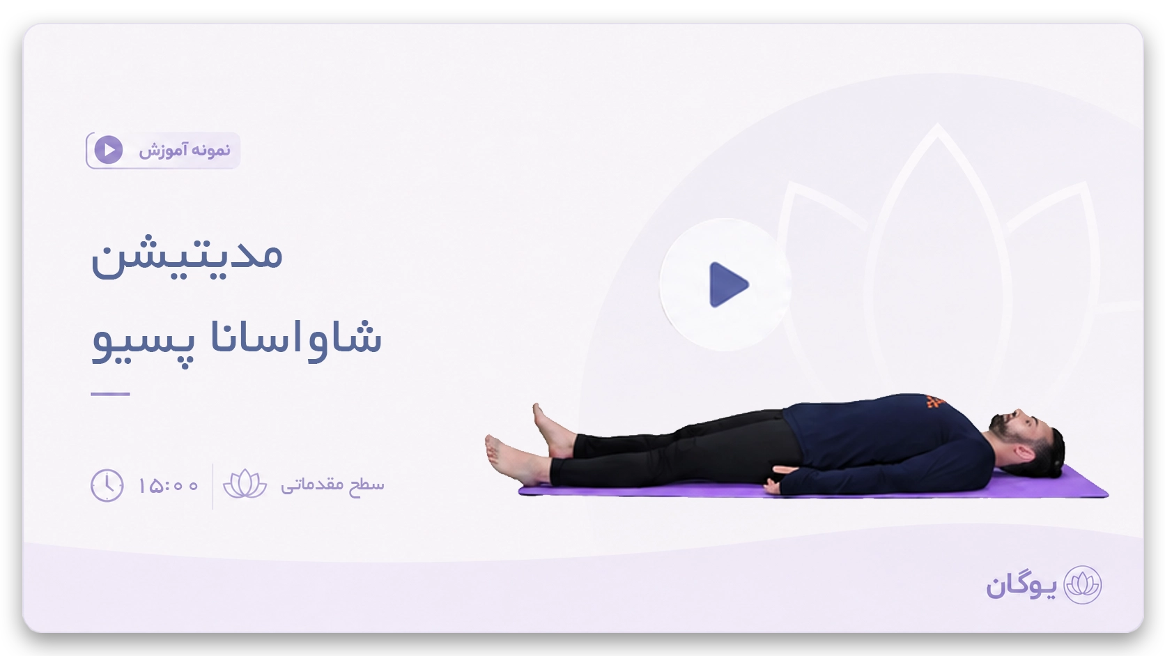 cover sample 6 5 - نمونه آموزش ها